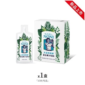 大溪地诺丽®复合果汁饮料（ 10袋装/盒）